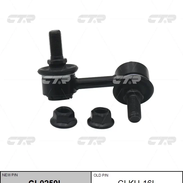 Тяга стабилизатора CTR CLKH16L