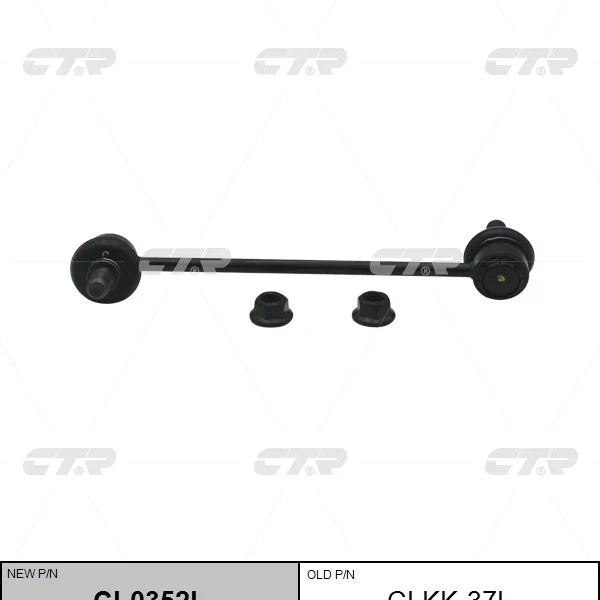 Тяга стабилизатора Ctr CLKK37L