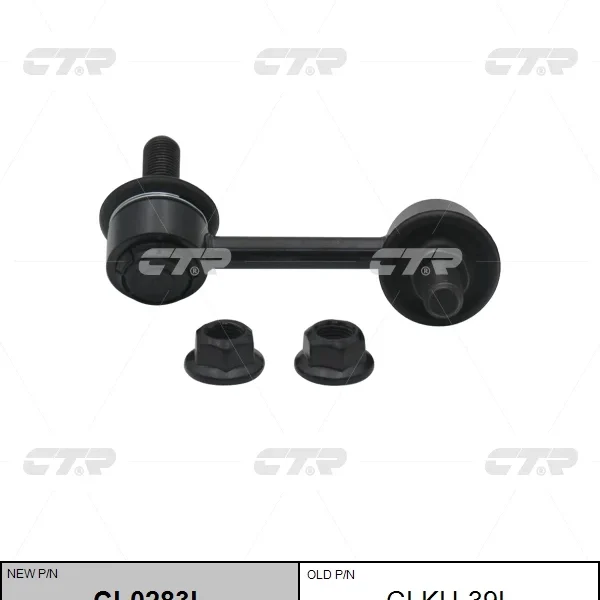 Тяга стабилизатора CTR CLKH39L