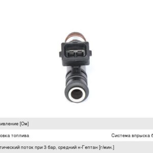 Форсунка Bosch 0280158502