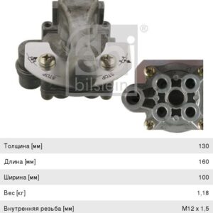 Кран уровня пола Febi Bilstein 38128