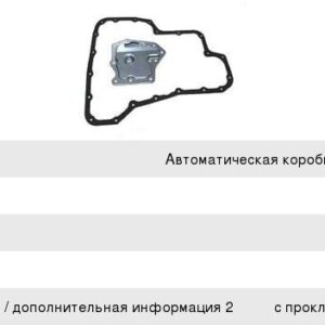 Фильтр АКПП ASAKASHI JT319K