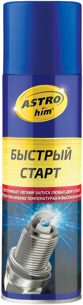 Быстрый старт Астрохим 520мл аэрозоль