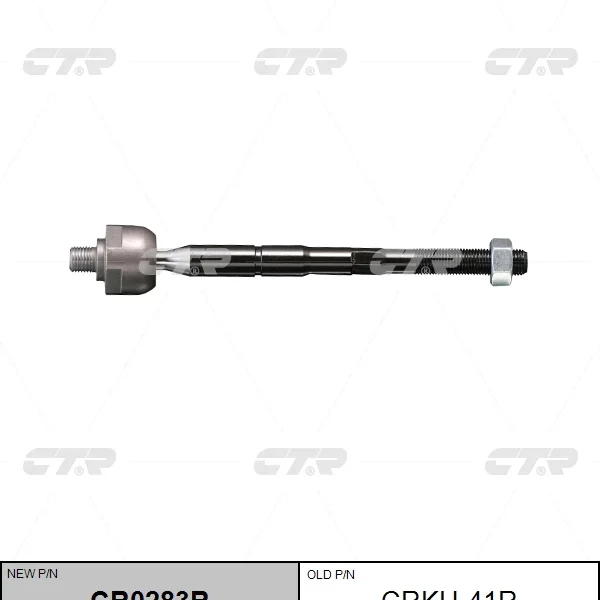 Тяга рулевая Ctr CRKH41R