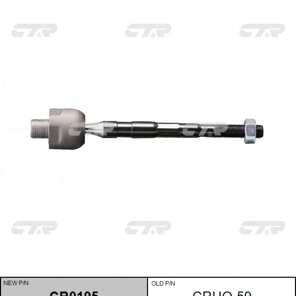 Тяга рулевая CTR CRHO59