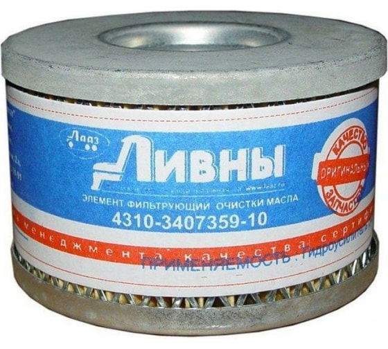 ФОМ насоса ГУР 4310