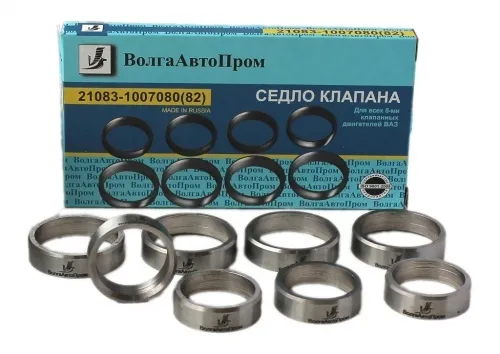 Седло клапана впуск+выпуск ВАЗ 2101-083 8шт. ВолгаАвтопром