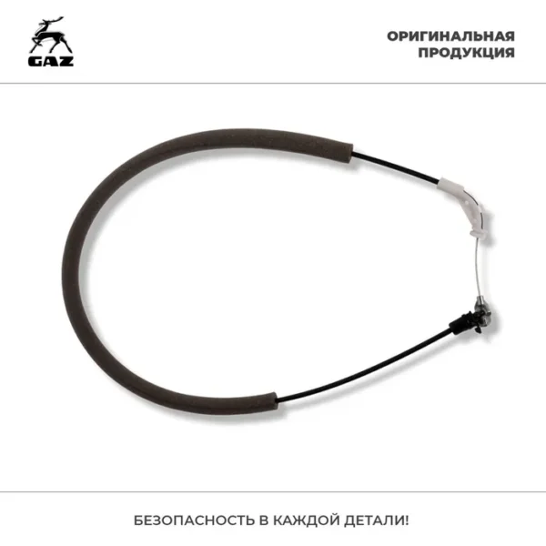 Тяга наружной ручки двери ГА3ель Нехт