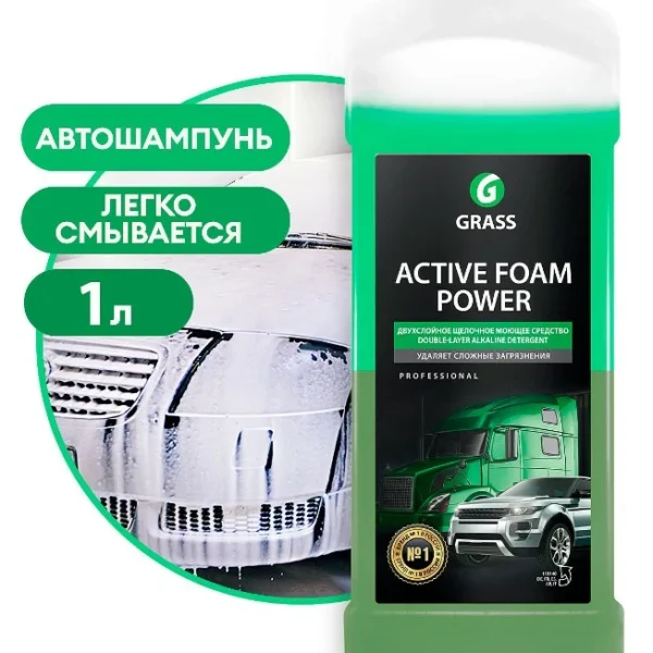 Средство для бесконтактной мойки Grass Power 1кг