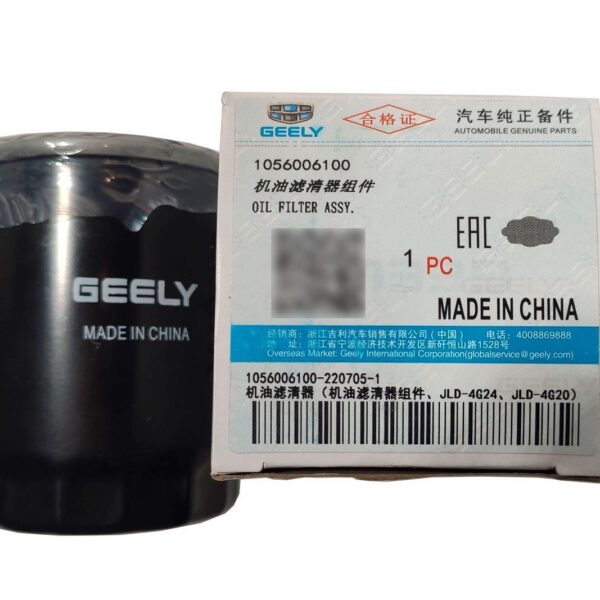 Фильтр масляный Geely 1056006100