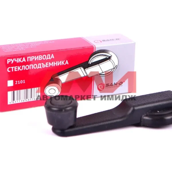 Ручка стеклоподъемника ВАЗ 2101 металл Сан-Д
