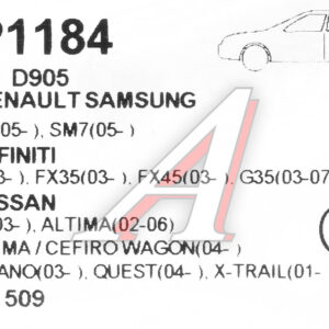 Колодки тормозные Sangsin SP1184