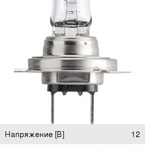 Лампа H7 12V 55W «Philips» Vision Plus +50% света к-т 12972VPS2