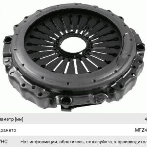 Корзина сцепления Кам. КПП-154,ZF-16S151 Автомагнат