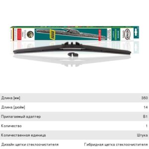 Щётка стеклоочистителя Heyner 350мм гибридная