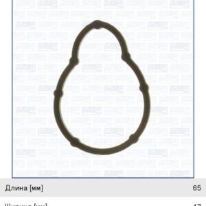 Прокладка коллектора впускного Ajusa 13183600