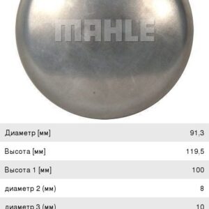 Фильтр топливный Mahle/Knecht KL313