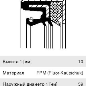 Сальник привода Corteco 07019089B