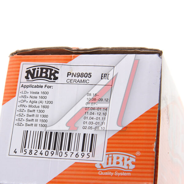 Колодки тормозные дисковые NIBK PN9805 Vesta