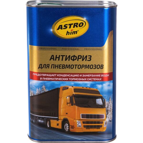 Антифриз для пневмотормозов Астрохим жестяная канистра 1 л АС-900