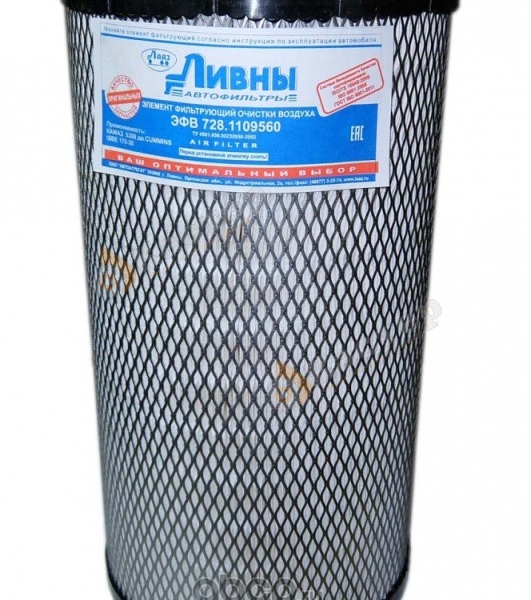 Фильтр воздушный Ливны 7281109560