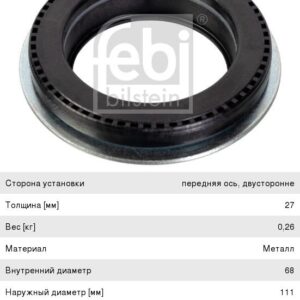 Ручка двери ВАЗ 2109 задняя правая Гранд Риал