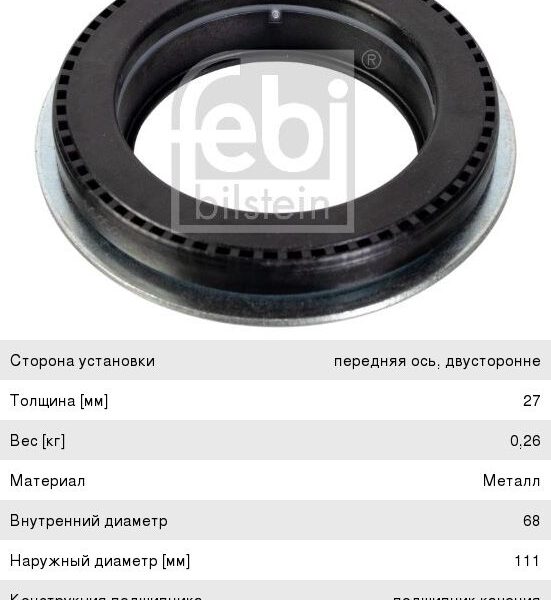 Ручка двери ВАЗ 2109 задняя правая Гранд Риал