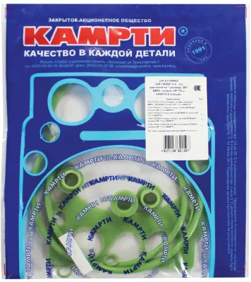 Р/к двигателя Кам. (заглушки блока)