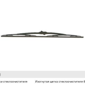 Щетка стеклоочистителя «ECO» Bosch 3397018170