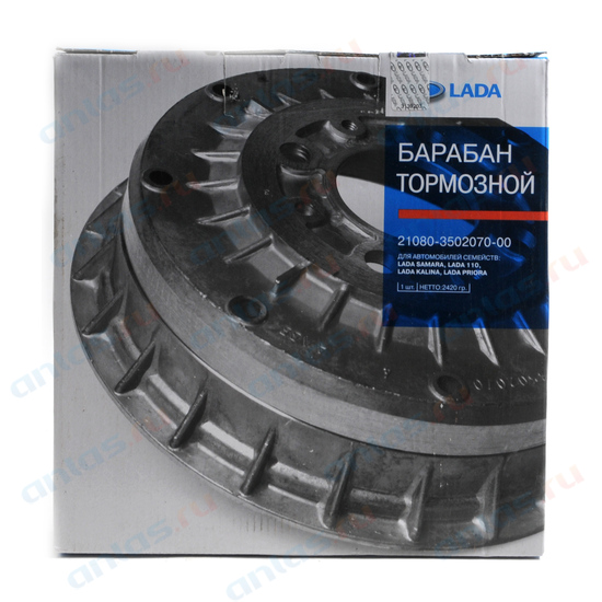 Барабан тормозной ВАЗ 2108 оргинал