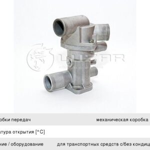 Термостат ВАЗ 21082 н/образца в сборе Luzar