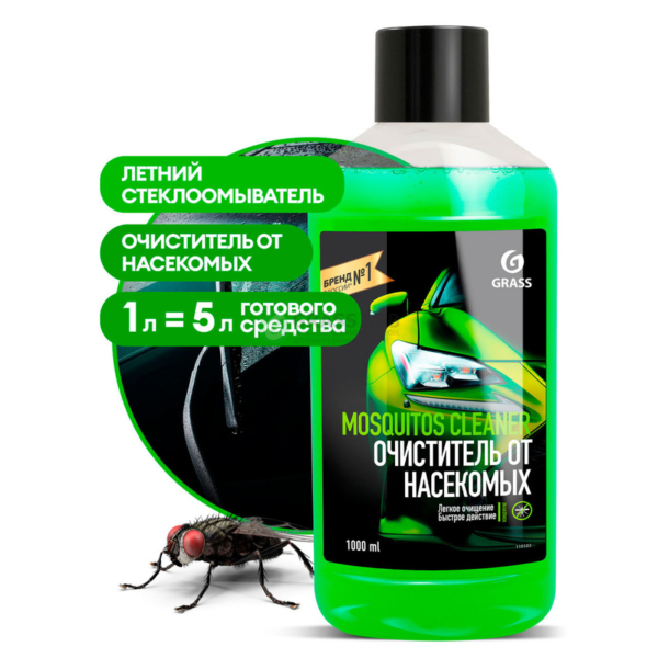 Жидкость стеклоомывающая концентрат Grass Mosquitos Cleaner 1л 110103