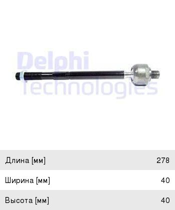 Тяга рулевая Delphi TA2487