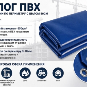 Полог Кам.-55102 (6х3) Автотент