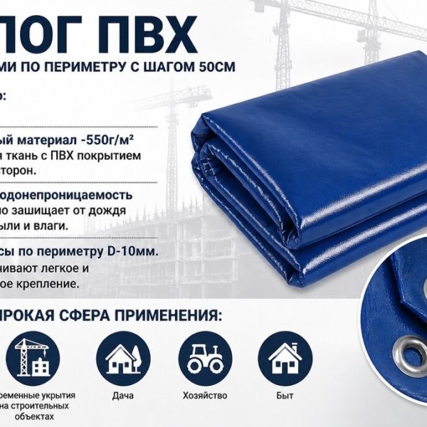 Полог Кам.-55102 (6х3) Автотент