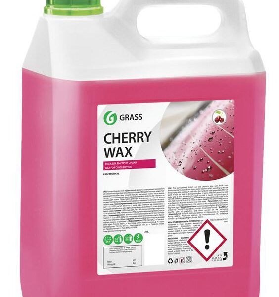 Воск холодный Grass Cherry Wax 5 кг 138101