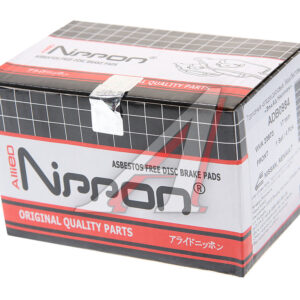 Колодки тормозные Allied Nippon ADB0984