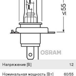Лампа галогенная H4 12V 60/55W OSRAM Ultra Life