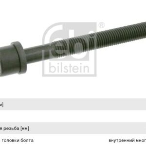Болт ГБЦ Febi Bilstein 06666