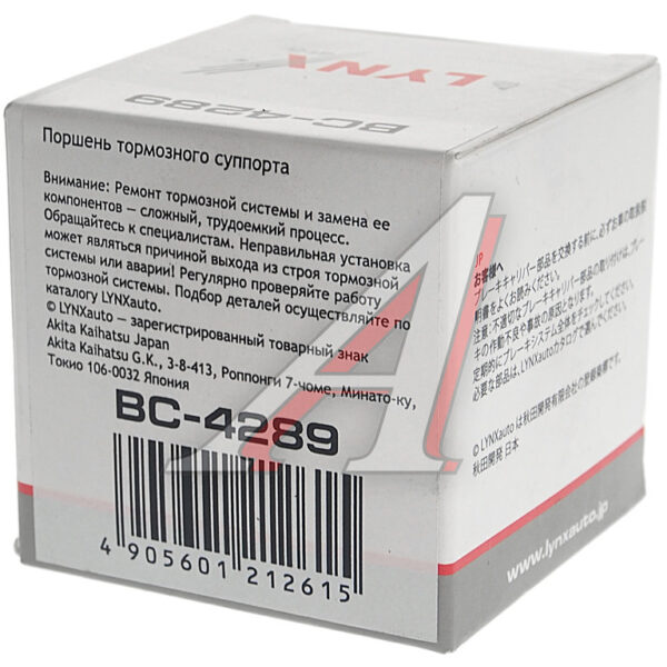 Поршень тормозного суппорта переднего Lynxauto BC4289