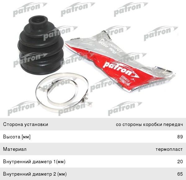 Пыльник ШРУСа Patron PDC9374