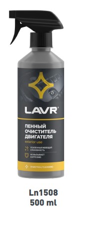 Смазка силиконовая LAVR 400мл