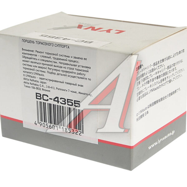 Поршень суппорта Lynx BC4355