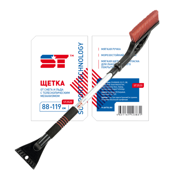 Щетка для снега со скреб 88-119 см мягкая ручка ST