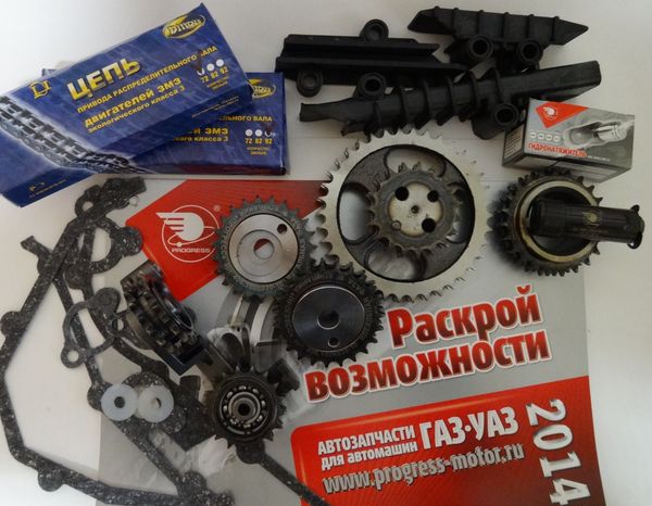 Комплект двс 405,409 Евро-3 ГРМ идеальная фаза Прогресс