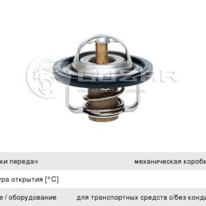 Термостат Luzar LT0582