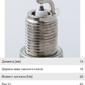 Свеча зажигания Denso (к-т) Q20TT