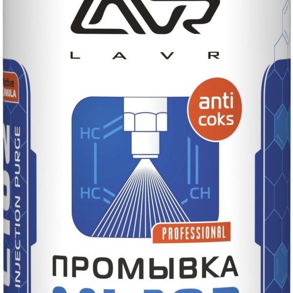 Очиститель дизельных систем Lavr LN2002