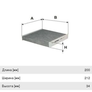 Фильтр салона Filtron K1321A