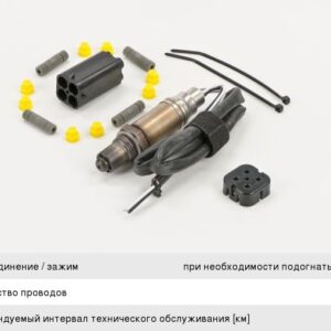 Датчик кислорода дв.Crysler Cartronic 56029049